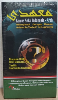 Image of Ma'hadi: Kamus Saku Indonesia- Arab