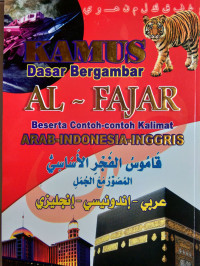 Image of Kamus dasar bergambar Al-Fajar